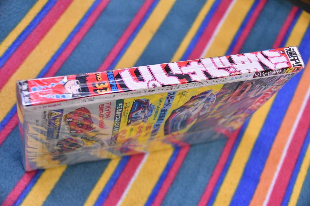 週刊少年ジャンプ1978年8月14日号33号　創刊10周年！500号記念号 週刊少年ジャンプ 1978年33号 創刊10周年 500号 記念号 ＆ 18号 こち亀