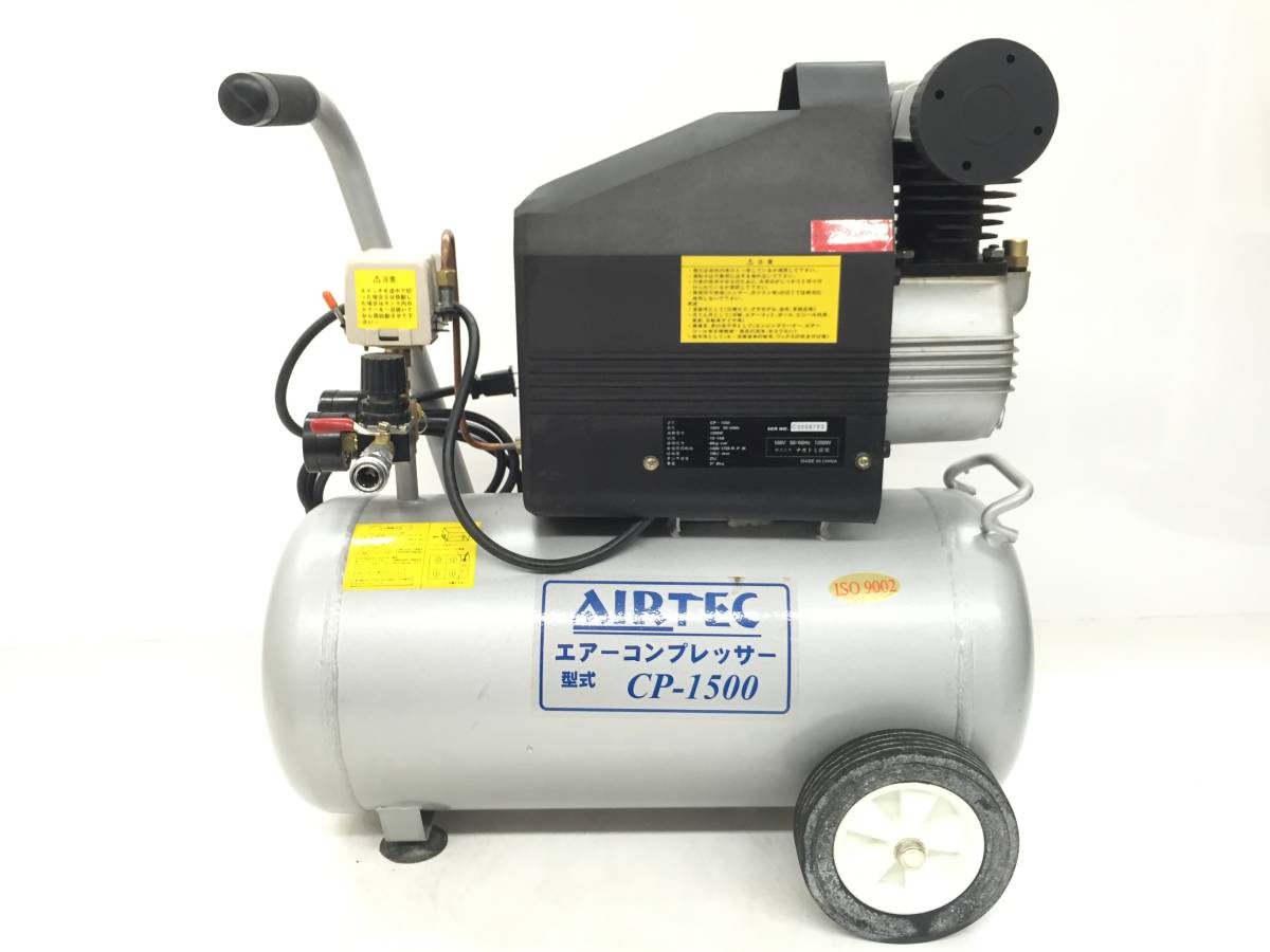 中古 ナカトミ エアーコンプレッサー ACP-10NC コンプレッサー 2026年最新Yahoo!オークション -コンプレッサー ナカトミの中古 ナカトミ製 容量10L – 農キング 店頭受取り限定〇ナカトミ(NAKATOMI) BCP エアーテック、エアーコンプレッサー CP-1500T送料無料-ユアサプライムス.com