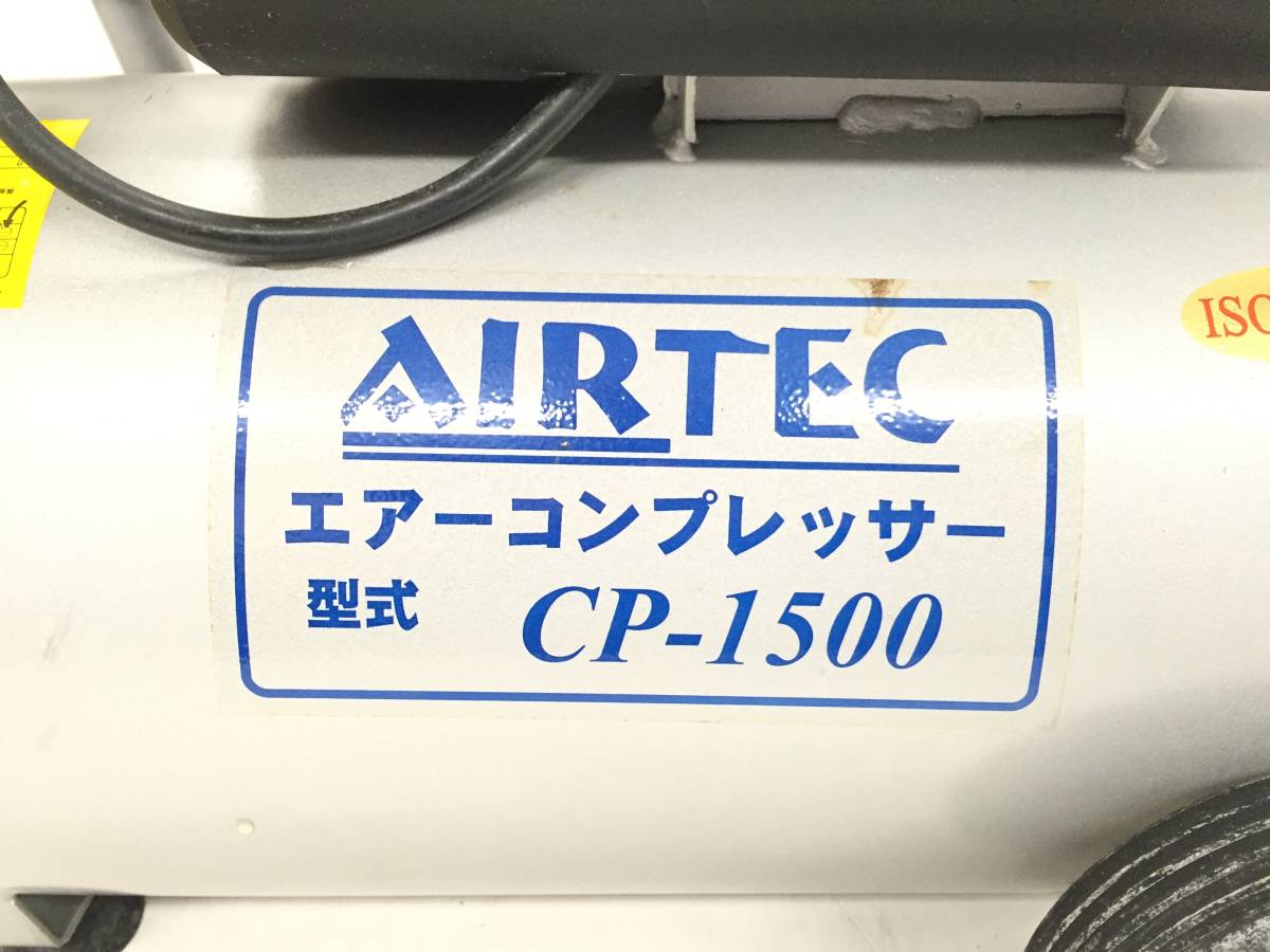 中古 ナカトミ エアーコンプレッサー ACP-10NC コンプレッサー 2026年最新Yahoo!オークション -コンプレッサー ナカトミの中古 ナカトミ製 容量10L – 農キング 店頭受取り限定〇ナカトミ(NAKATOMI) BCP エアーテック、エアーコンプレッサー CP-1500T送料無料-ユアサプライムス.com