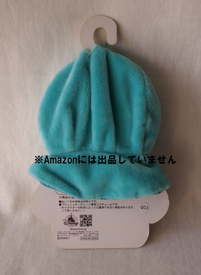 レア ディズニー ユニベア キーチェーン専用 コスチューム ペリー 洋服 9ぷぅ フィニアスとファーブ カモノハシペリー ディズニー 売買されたオークション情報 Yahooの商品情報をアーカイブ公開 オークファン Aucfan Com