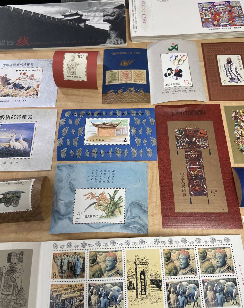 切手・中国切手 おたからや 切手 - の高額買取なら買取専門店 福岡