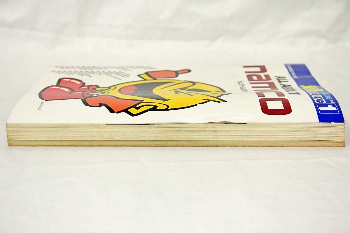 ABOUT ALL namco ナムコゲームのすべて NAMCO 電子工作マガジン別冊 