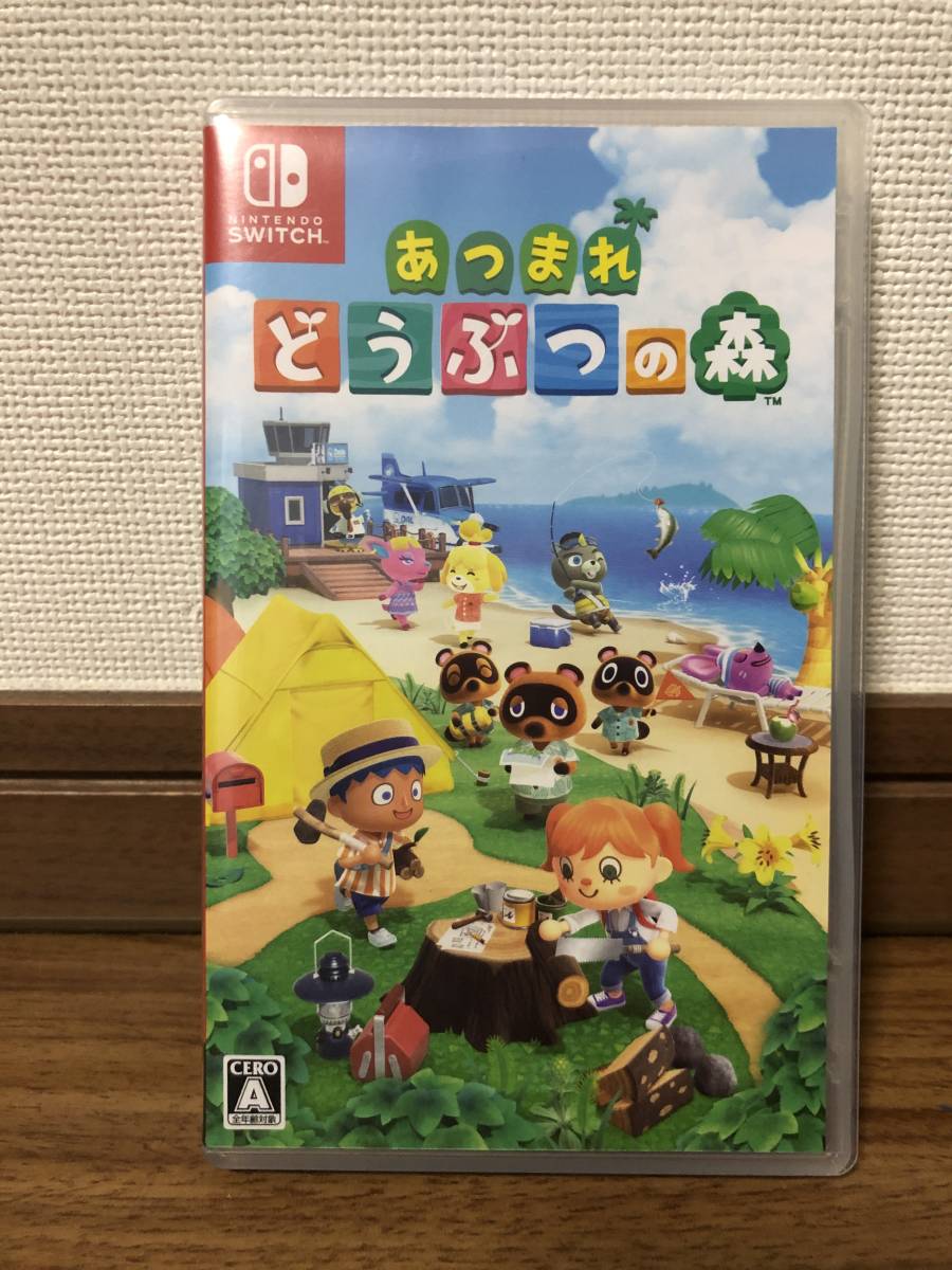 任天堂Switch あつまれどうぶつの森 あつまれ Switch Nintendo