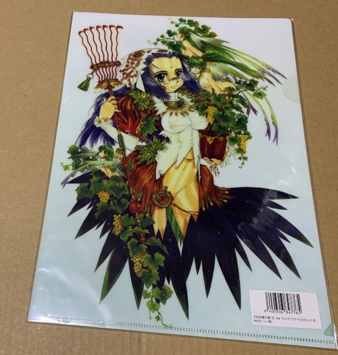 クリアファイルセットb 中村博文展 3 クリアファイル 売買されたオークション情報 Yahooの商品情報をアーカイブ公開 オークファン Aucfan Com