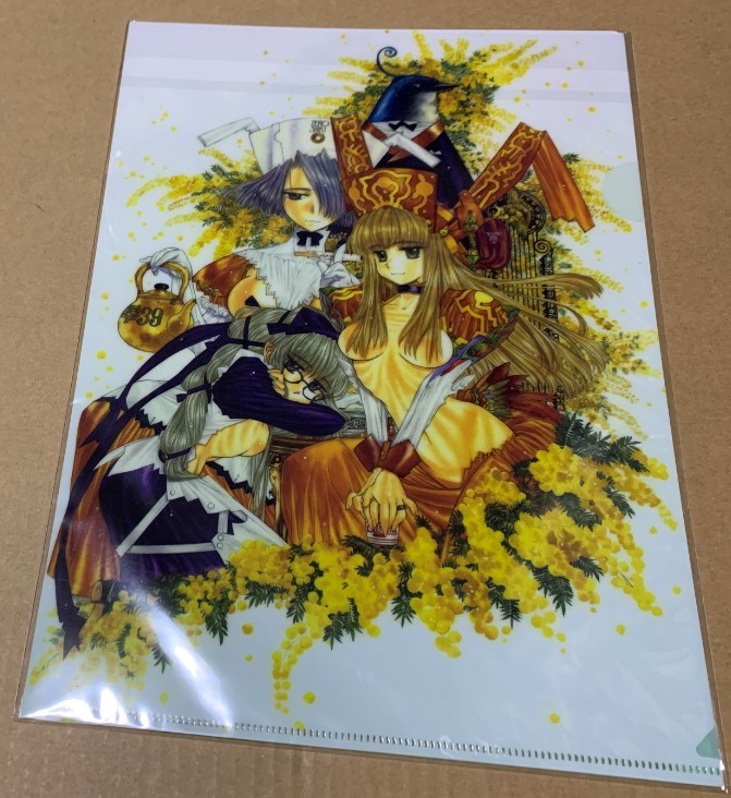 クリアファイルセットb 中村博文展 3 クリアファイル 売買されたオークション情報 Yahooの商品情報をアーカイブ公開 オークファン Aucfan Com