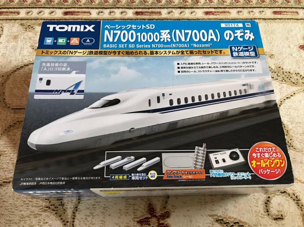 TOMIX N700-1000系 (N700A) のぞみ 4両 公式ストア