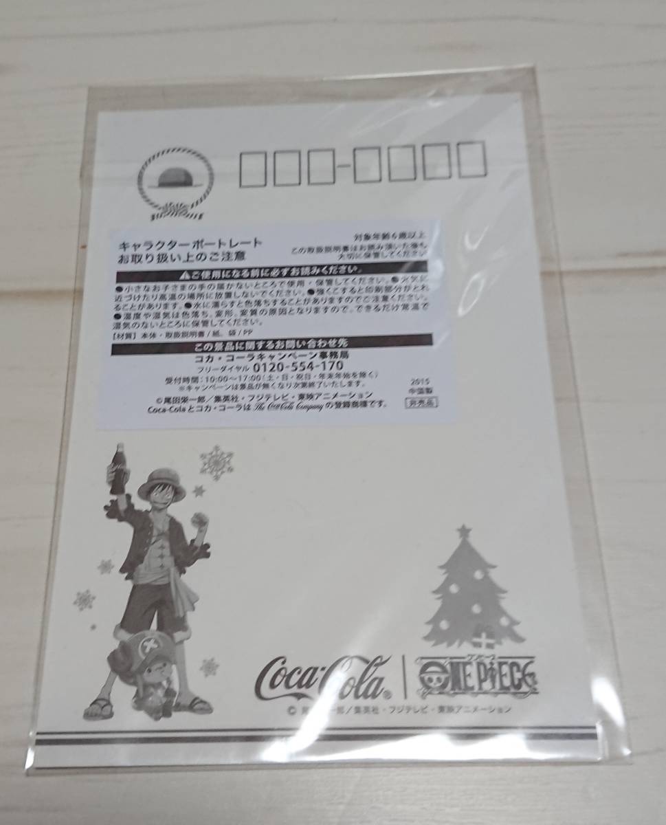 非売品 One Piece ワンピース コカコーラ イラストカード ポストカード トラファルガーロー One Piece 売買されたオークション情報 Yahooの商品情報をアーカイブ公開 オークファン Aucfan Com