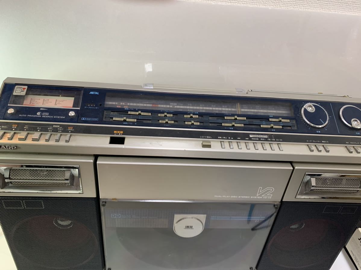 SHARP シャープ DUAL-PLAY DISC STEREO SYSTEM VZ-V2 ラジカセ 
