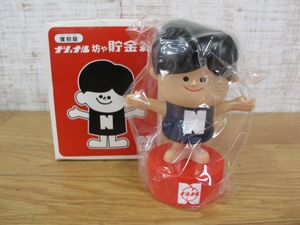 ナショナル坊やのYahoo!オークション(旧ヤフオク!)の相場・価格を見る