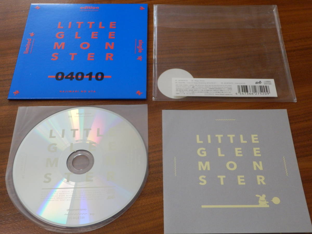 Little Glee Monster「はじまりのうた」1万枚完全生産限定盤 リトグリ