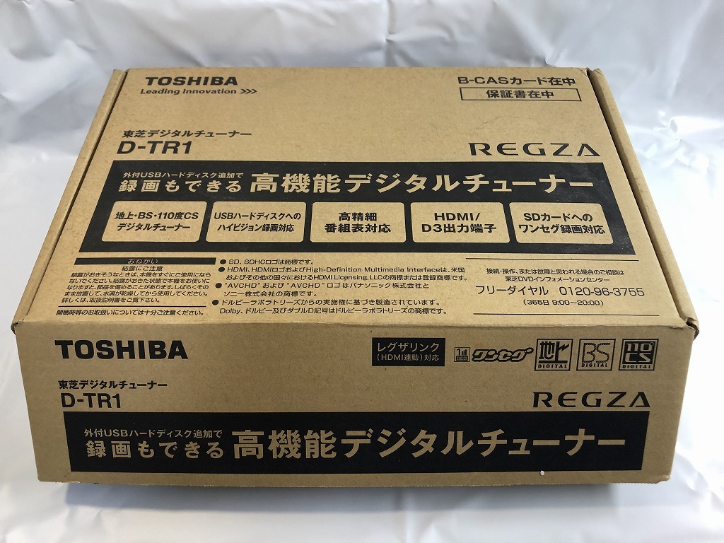 東芝 デジタルチューナー D-TR1 リモコン・アダプター・B-CAS 東芝 レグザ D-TR1 BS CS地上デジタルハイビジョンチューナー リモコン