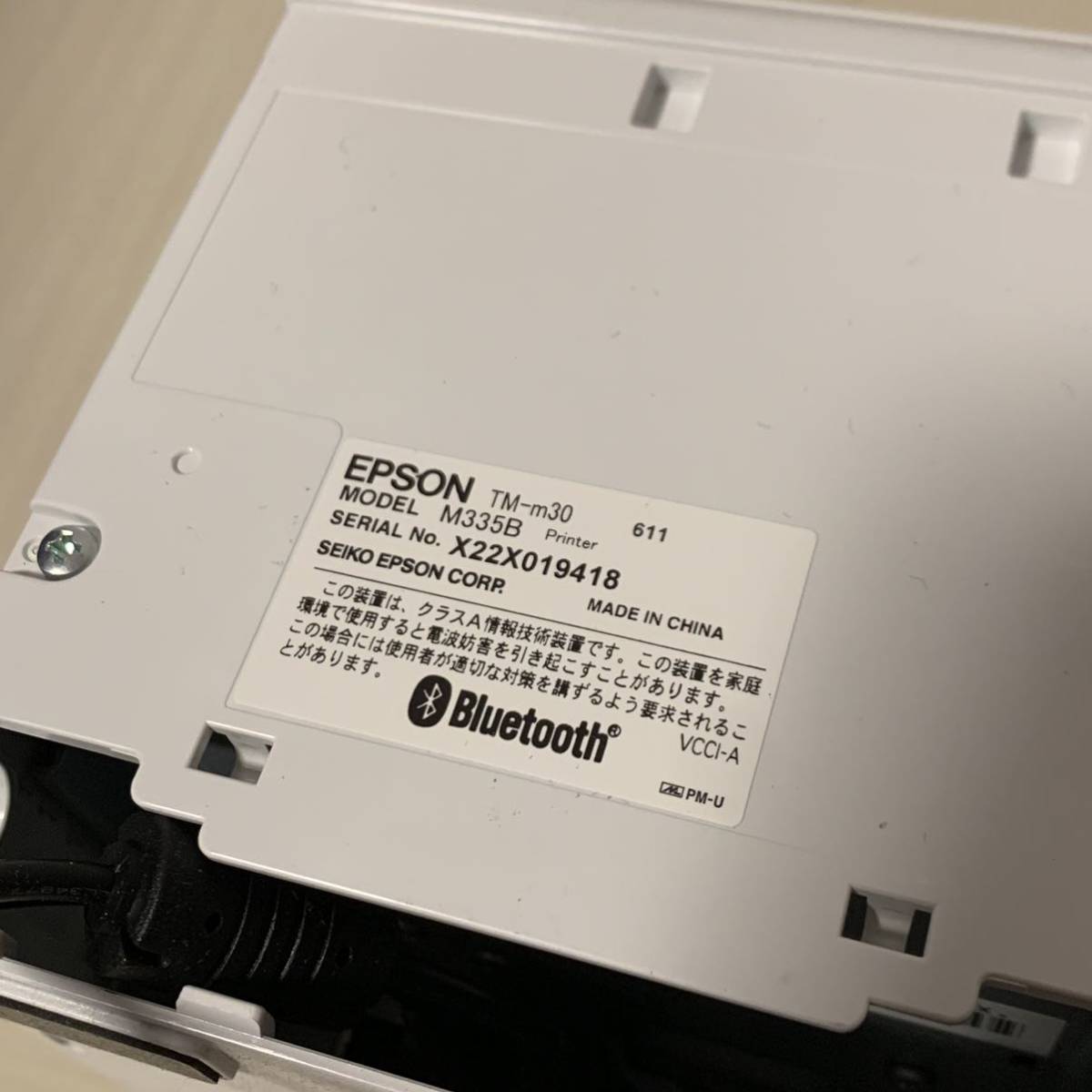 EPSON TM-m30 M335B レシートプリンター 動作確認済み 事務、店舗用品