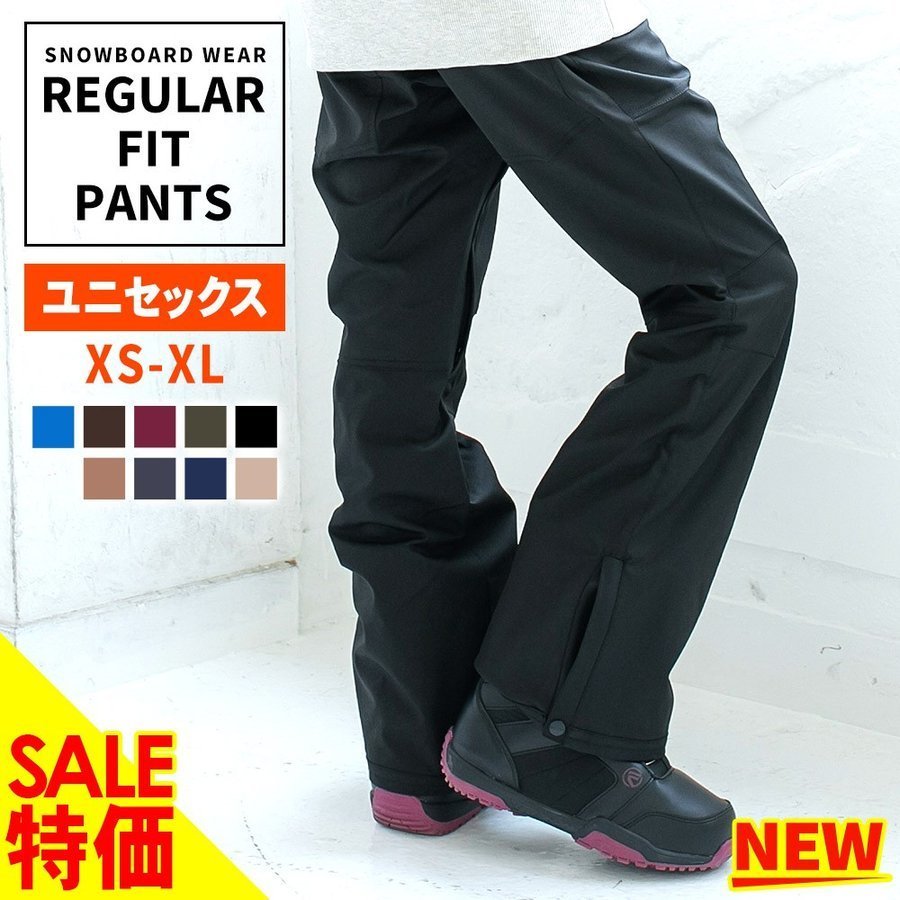 送料無料 新品未使用 スノーボード スノボ パンツ 超撥水 Lサイズ