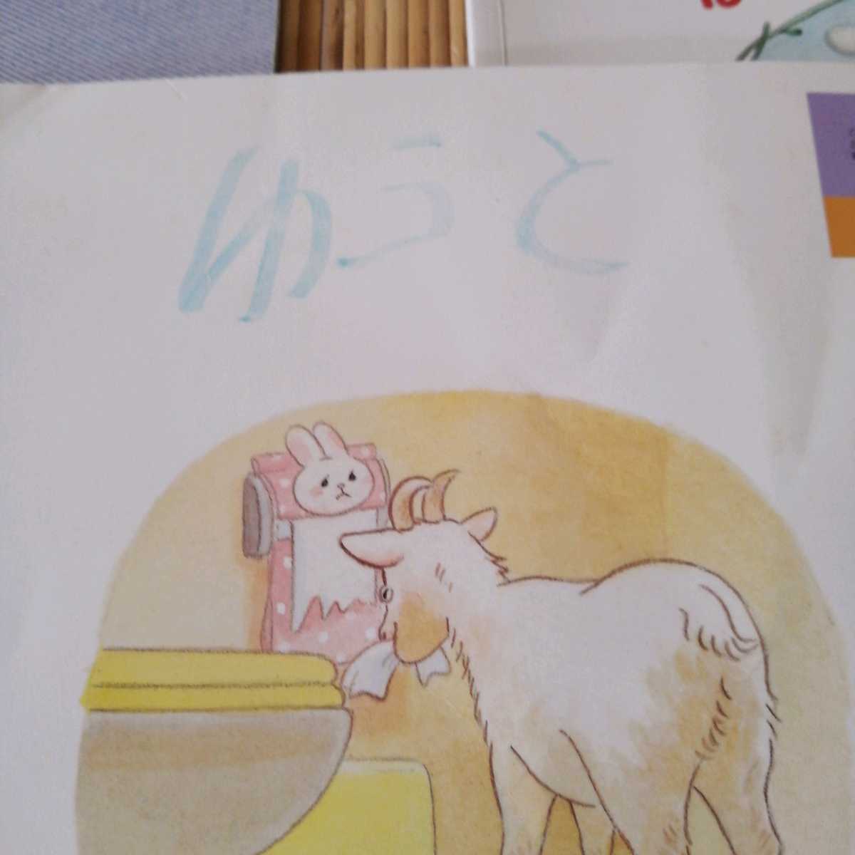 こどものとも 年中向き 福音館 絵本 幼児 40冊+おまけ6冊 まとめ売り 