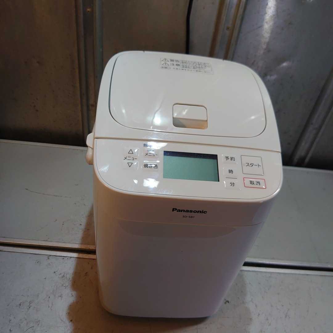 siroca 焼きたてホームベーカリー SHB-315 開封済み未使用 tktkt