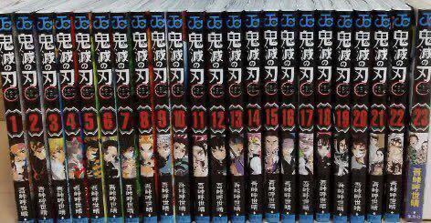 超激得，品質保証 鬼滅の刃コミック23冊全巻セット(全巻セット)｜売買されたオークション情報、yahooの商品情報をアーカイブ公開 - オークファン 全巻セット