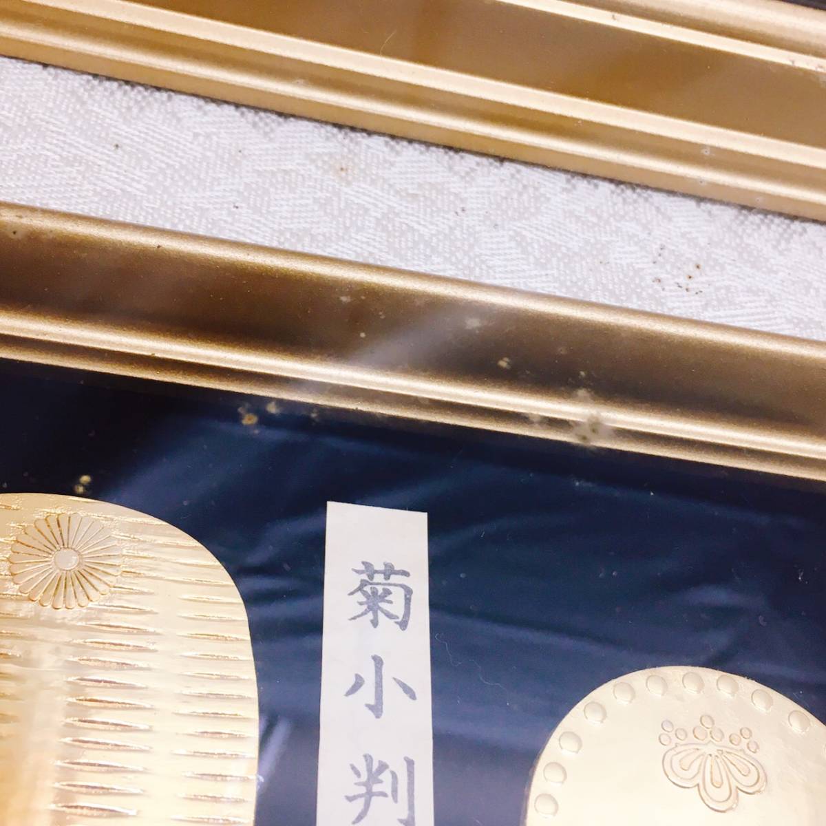 ☆大判・小判 レプリカセット 額縁付き☆24KGP/慶長大判金/大閣大判金/天保五両大判/江戸時代/金メッキ 銀メッキ/古銭/貨幣/アンティーク_7