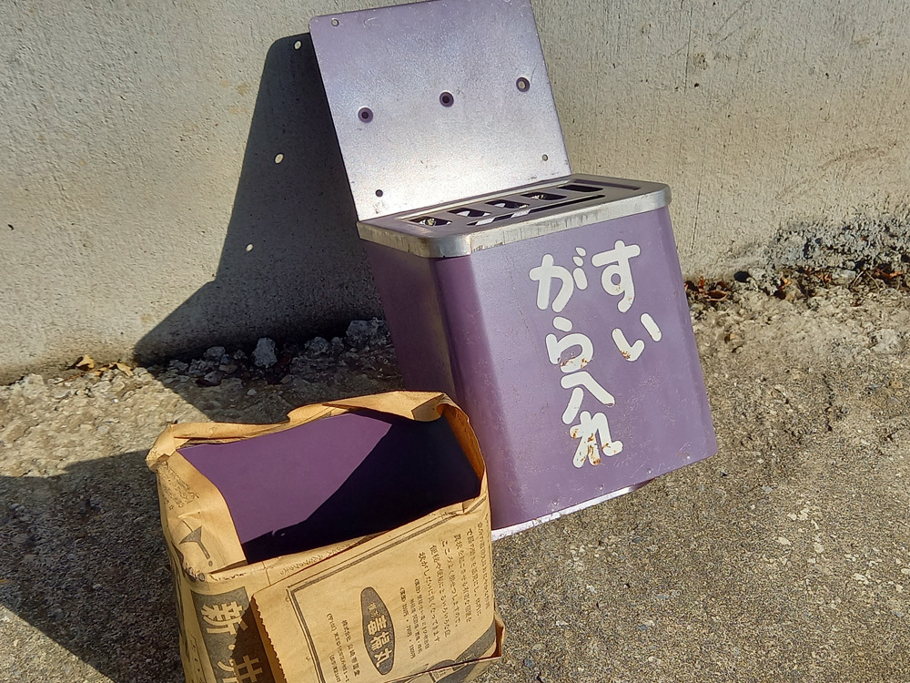 国鉄駅の柱設置型灰皿(未使用品）_4