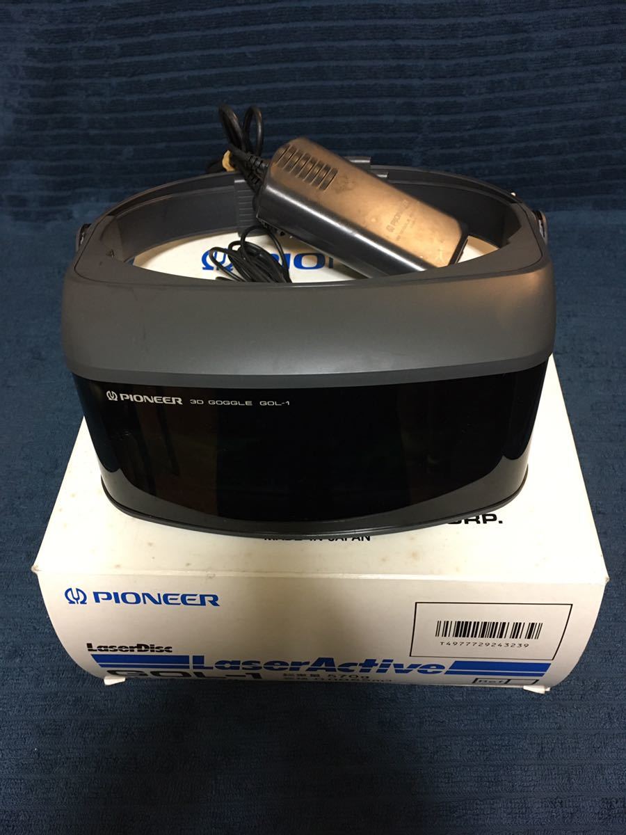 レーザーアクティブ3Dゴーグル GOL-1 専用アダプタADP-1 セット 3D