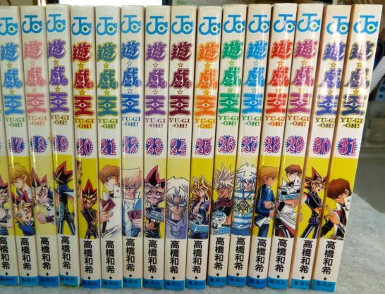 遊戯王 YU☆GI☆OH コミック 31冊　1巻ー31巻 難有り_4