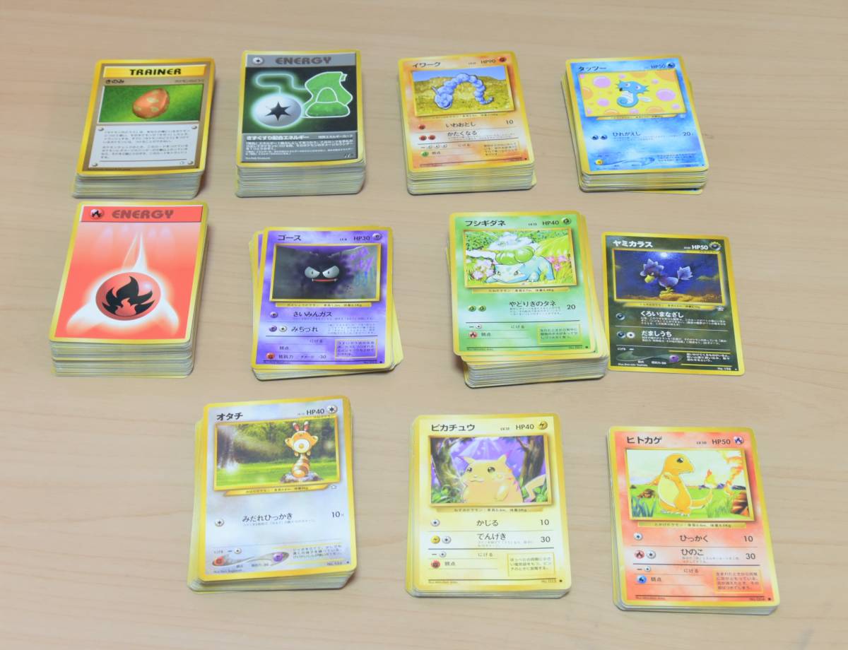 1円から】ポケモンカード引退品おまとめ 自宅で保管していたポケモン