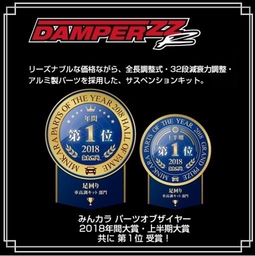 BLITZ ブリッツ 車高調 DAMPER ZZ-R トヨタ MR2 SW20 1991/12～ 92413 送料無料 新品_4