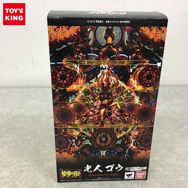 新品，定番 1円 バンダイ 衝撃可動 衝撃ゴウライガン 光人ゴウ(フィギュア)｜売買されたオークション情報、yahooの商品情報をアーカイブ公開 - オークファン その他