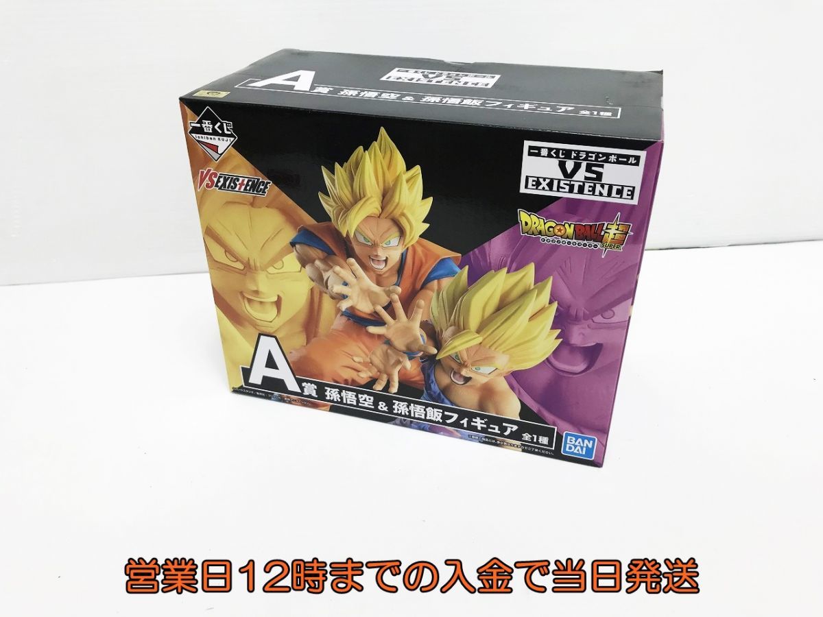一番くじ ドラゴンボール超 VS EXISTENCE A賞 孫悟空 & 孫悟飯 未開封 
