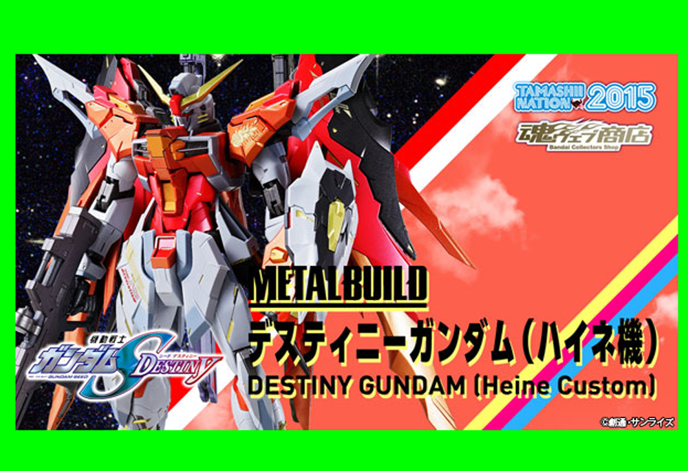 BUILD METAL ZGMF-X42S 新品未開封☆METAL BUILD デスティニーガンダム