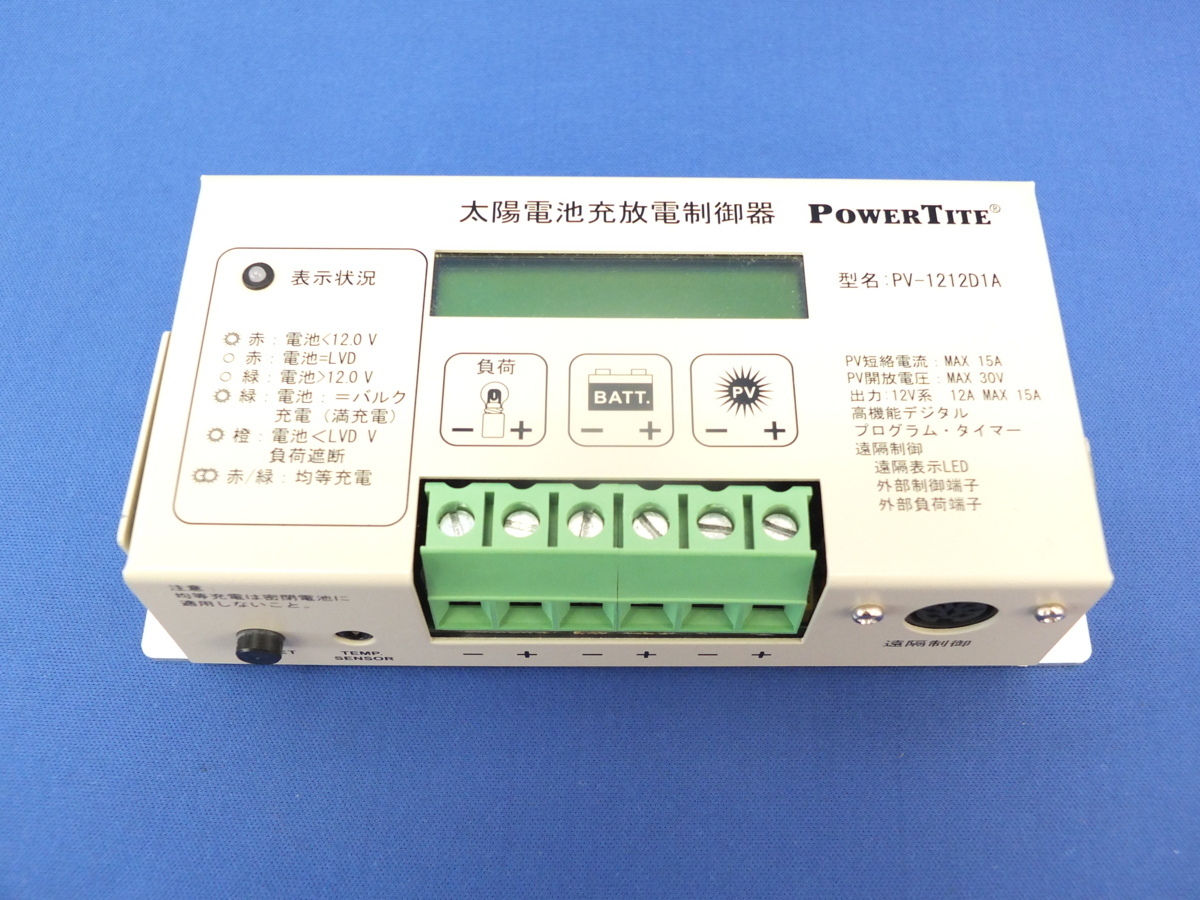 未来舎 PowerTite PV-1212D1A 太陽電池充放電制御器 ソーラーチャージ