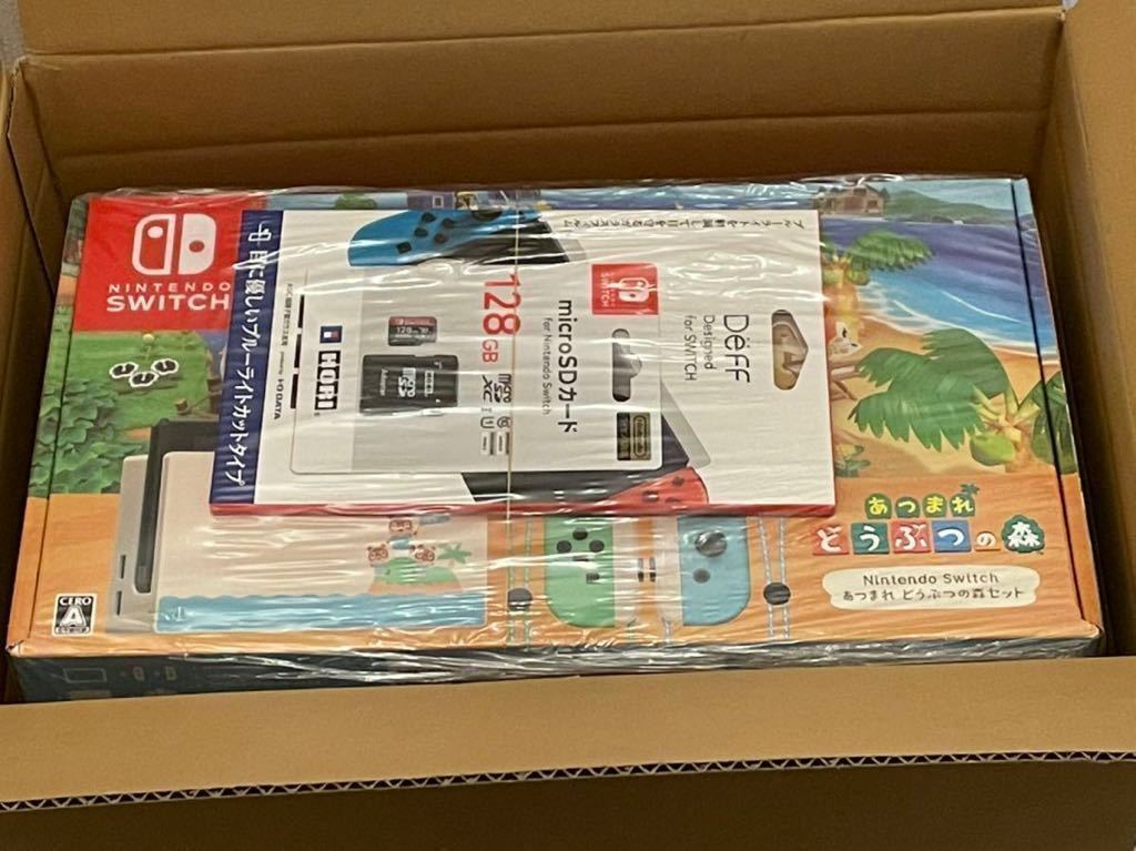 ネット割引 【未開封】ニンテンドースイッチ 本体 nintendo switch