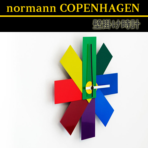P0004】[セール]normann COPENHAGEN（ノーマン コペンハーゲン