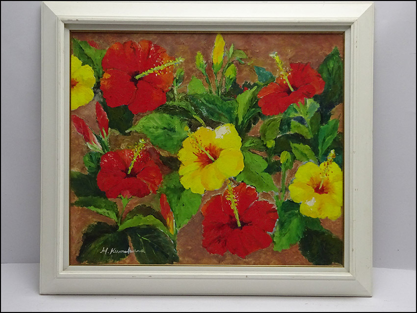 油彩画 静物画 赤と緑の花柄 低価，100%新品 【模写】緑屋*a□額装 油彩画 熊倉初枝 『ハイビスカス