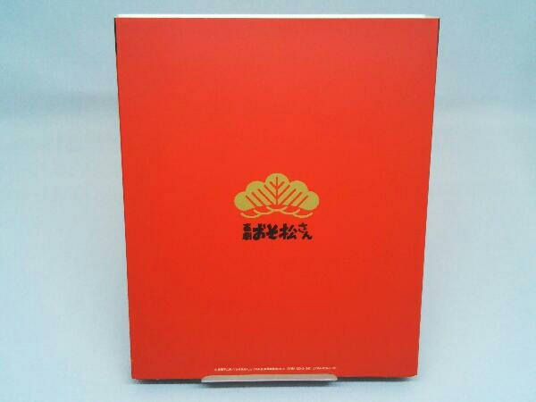 人気定番，豊富な】 【DVD】 喜劇「おそ松さん」(ごほうび版)