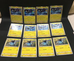 レントラー ポケモンカードのヤフオク の相場 価格を見る ヤフオク のレントラー ポケモンカードのオークション売買情報は11件が掲載されています