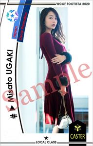 宇垣美里のYahoo!オークション(旧ヤフオク!)の相場・価格を見る｜Yahoo