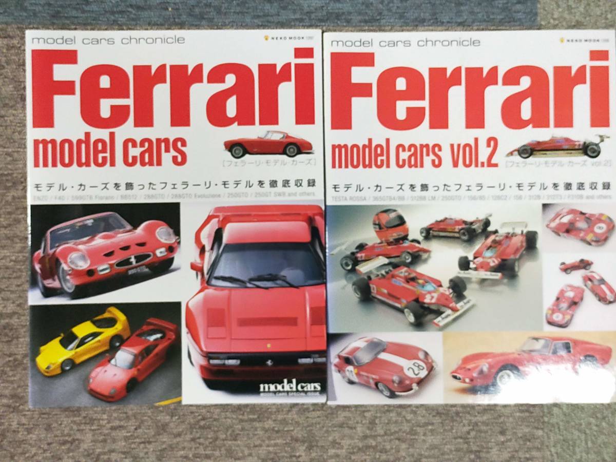 フェラーリグランツーリズモ（週刊）2008年9月1巻～2009年12月65巻全巻　㈱ディアゴスティーニ発刊_2