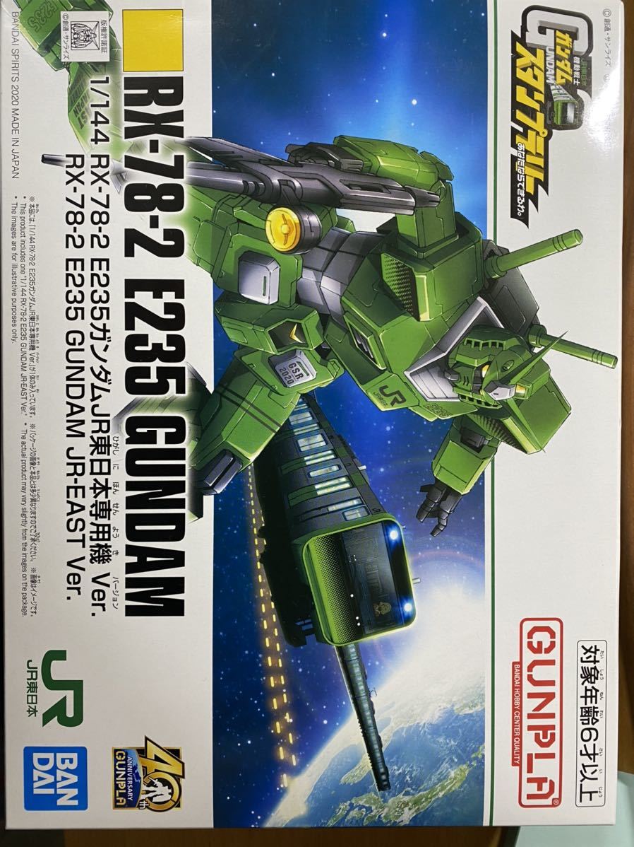 未組立てバンダイ ガンプラjr東日本 ガンダムスタンプラリー限定品 機動戦士ガンダム 売買されたオークション情報 Yahooの商品情報をアーカイブ公開 オークファン Aucfan Com
