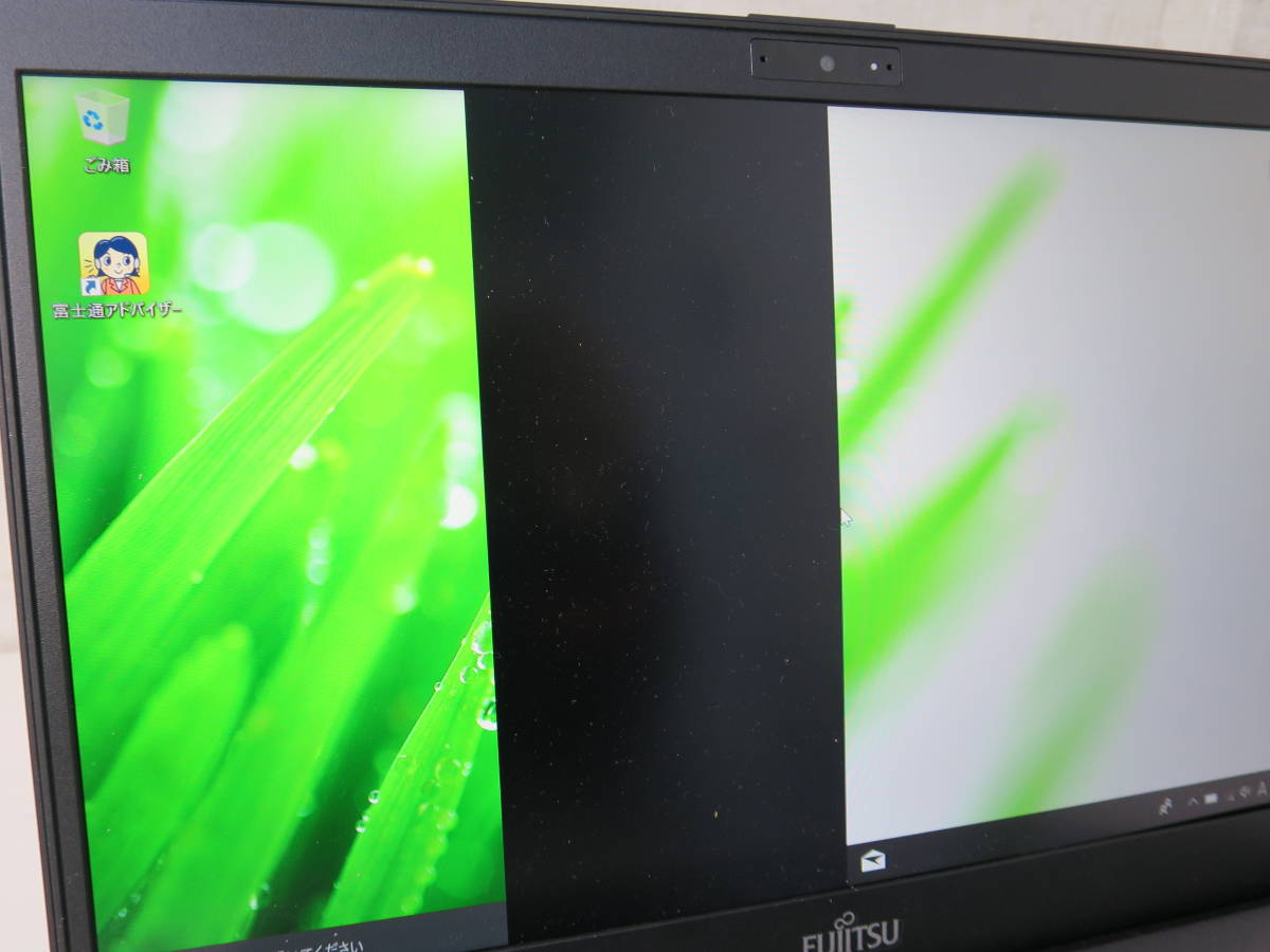 Fujitsu LifeBook - Series LIFEBOOK UH 13.3 | a FMV Lifebook laptop 