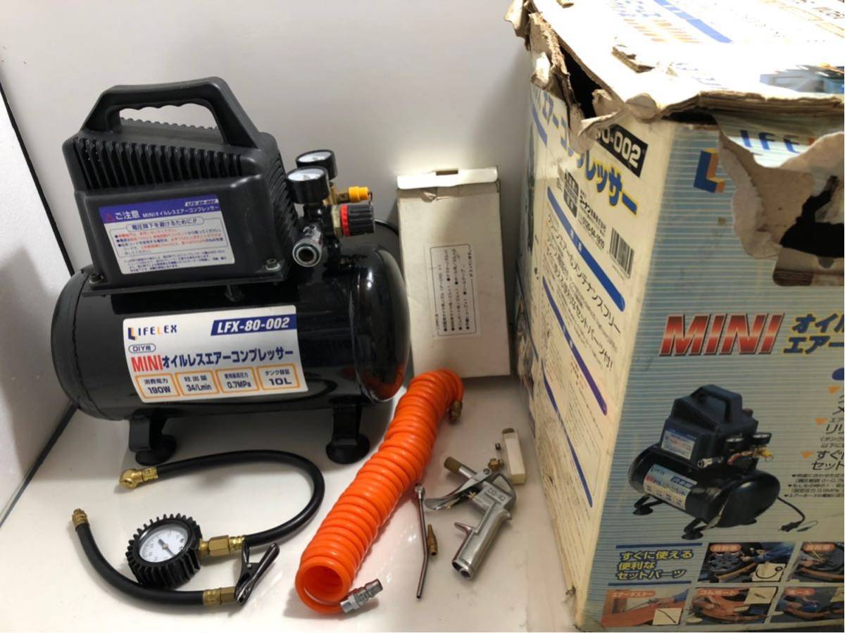 コーナン ミニ オイルレス エアーコンプレッサー LFX-80-002 品 10L 