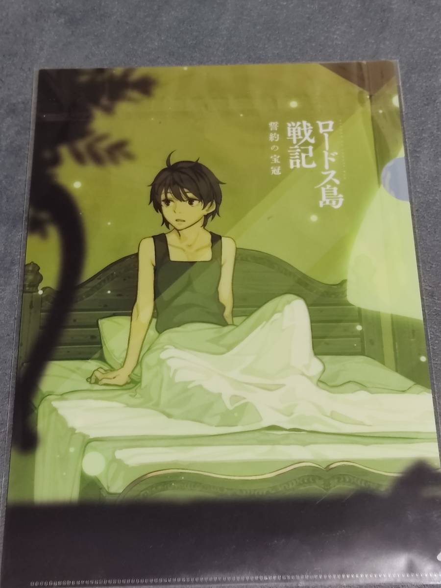 クリアファイル ロードス島戦記 誓約の宝冠 とらのあな特典 非売品 左 Gb54 クリアファイル 売買されたオークション情報 Yahooの商品情報をアーカイブ公開 オークファン Aucfan Com