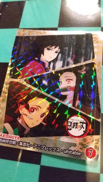 鬼滅の刃 丸美屋 No 7 冨岡義勇 竈門炭治郎 ねず子 オリジナルシール 期間限定 鬼滅の刃カレー ビーフ中辛 定価176円 送料84円 コミック アニメグッズ 売買されたオークション情報 Yahooの商品情報をアーカイブ公開 オークファン Aucfan Com