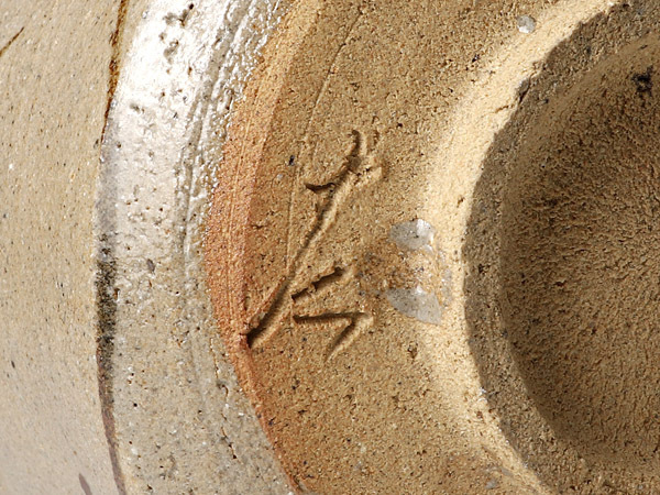 【古美味】十三代中里太郎右衛門造 絵唐津茶碗 本人作品 茶道具 保証品 ID1o_5