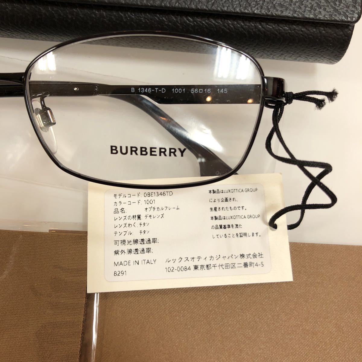 安心の2年間保証付き！定価￥36,300 新品 バーバリー メガネ BE1346TD 