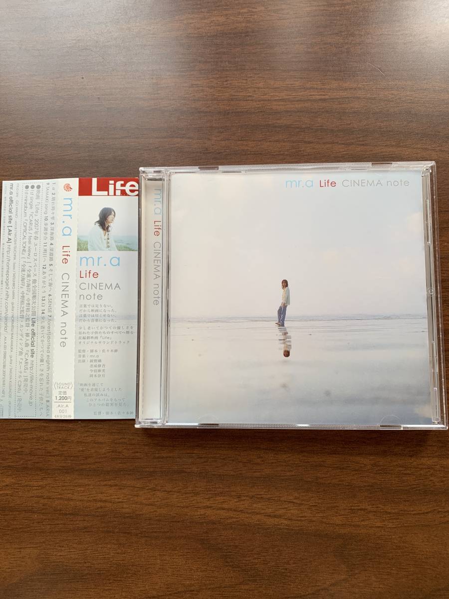 mr.a(綾野剛）Life CINEMA note　CD 得価，人気セール Life CINEMA note 綾野剛 mr.a