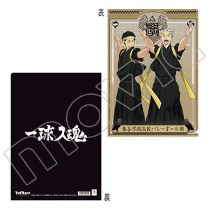 応援団の平均価格は1 939円 ヤフオク 等の応援団のオークション売買情報は178件が掲載されています