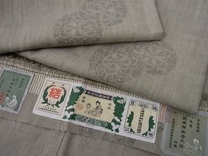 結城紬 着物のYahoo!オークション(旧ヤフオク!)の相場・価格を見る