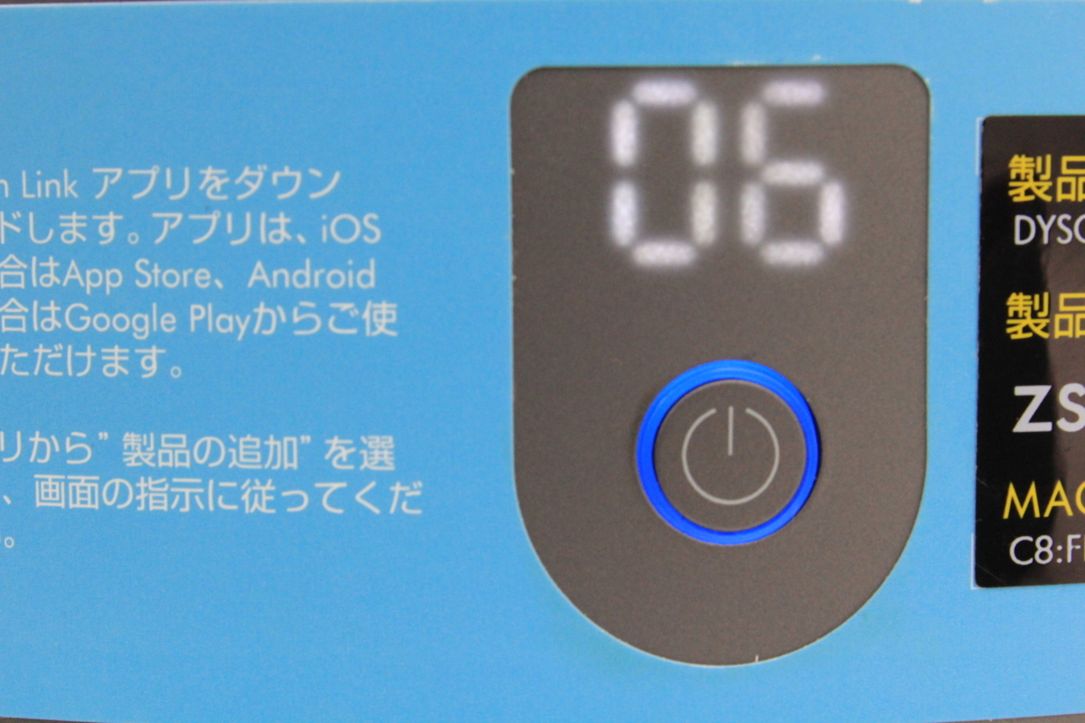 Dyson ダイソン ◆ Hot+Cool ファンヒーター [HP02] 空気清浄機能付きファンヒーター 2016年製 未使用フィルター付き ◆A3928 Dyson Cool + ホット+クール Gen1 ダイソン公式