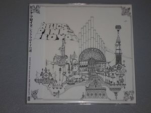 紙ジャケのYahoo!オークション(旧ヤフオク!)の相場・価格を見る｜Yahoo