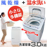 洗濯機 一人暮らし - | 価格.com 2025年最新版一人暮らし向け洗濯機の 